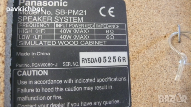 Мини Система Пионер, снимка 5 - Аудиосистеми - 51465897