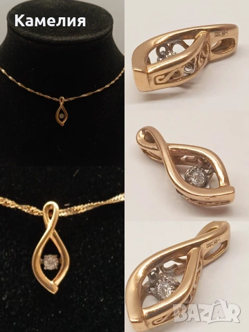 Руско злато , снимка 2 - Колиета, медальони, синджири - 53149912