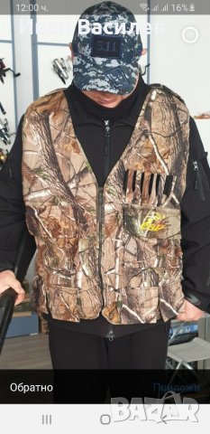 Елек Лов марков!!!РАЗПРОДАВА!!! Голями размери.Свалящи се рамене за бързо обличане. !