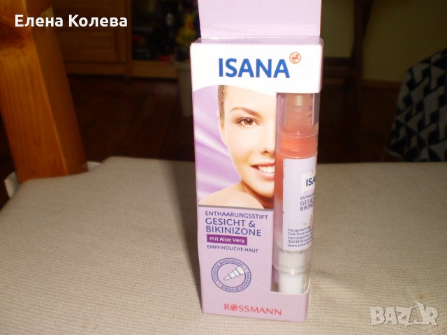 Козметични комплекти, снимка 4 - Други - 34940656