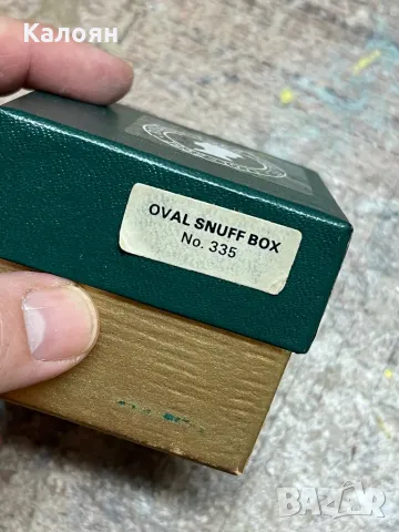 Колекционерски съд за енфие Кралското семейство, снимка 2 - Други ценни предмети - 49418457