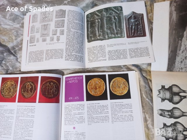 Книжки Абритус Златно Съкровище Златни Монети Могила Некропол, снимка 3 - Енциклопедии, справочници - 31623633