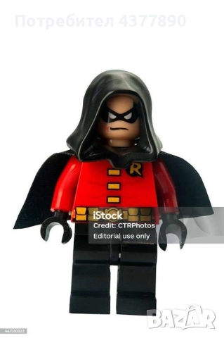 DC Heroes Lego Compatible Figurines, снимка 14 - Фигурки - 52571709
