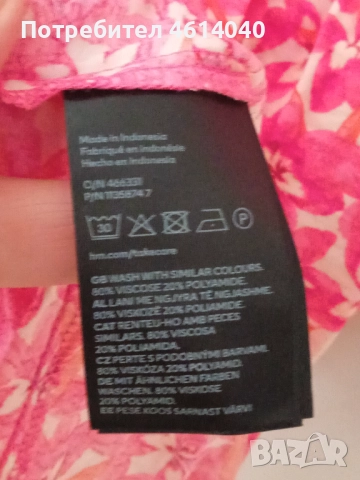 Рокля H&M размер XL, снимка 4 - Рокли - 52591872