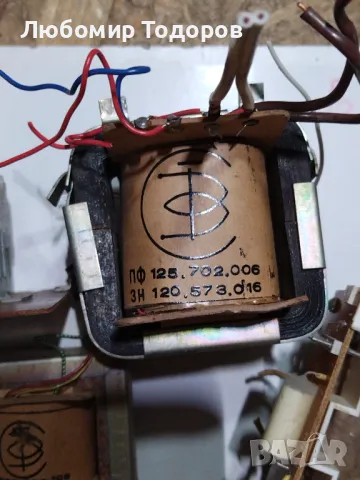 Трансформатори 15 броя , снимка 5 - Друга електроника - 50430142