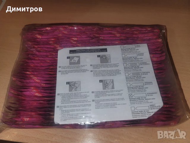 Обикновени презервативи с срок на годност 12.2029 година, снимка 4 - Други - 50339383