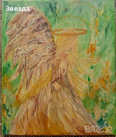 Картина Земен ангел