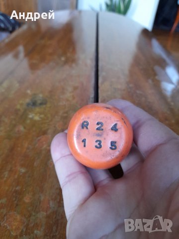 Стара топка за скоростен лост #2, снимка 2 - Антикварни и старинни предмети - 40507108