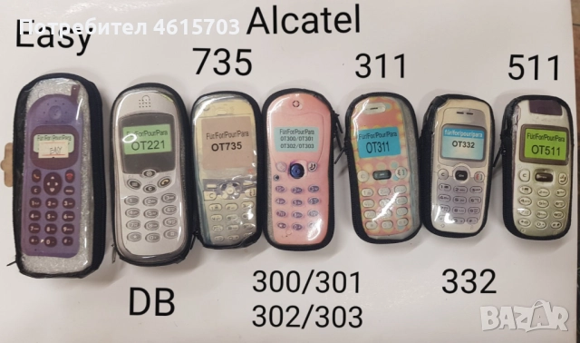 Калъф за Nokia 7610,3230,6600,3310,3510,8310,8210,6510,5110,6310,6210,3210,7260,6670,5100, R600,K750, снимка 9 - Калъфи, кейсове - 52237071
