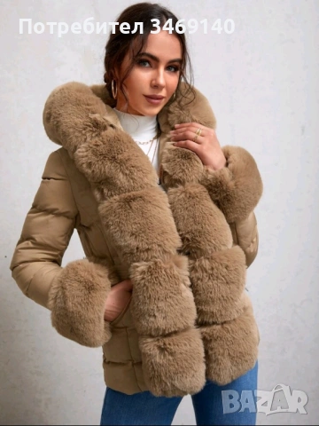 ПРОДАВАМ НОВО КЪСО ДАМСКО ЯКЕ