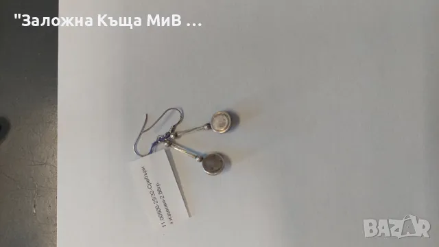 висящи сребърни обеци с камъче, снимка 2 - Обеци - 49407972