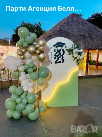 Украса за Юбилей Рожден ден , снимка 13 - Други услуги - 48393135