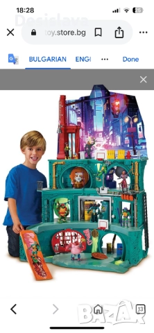 Убежището на костенурките нинджа