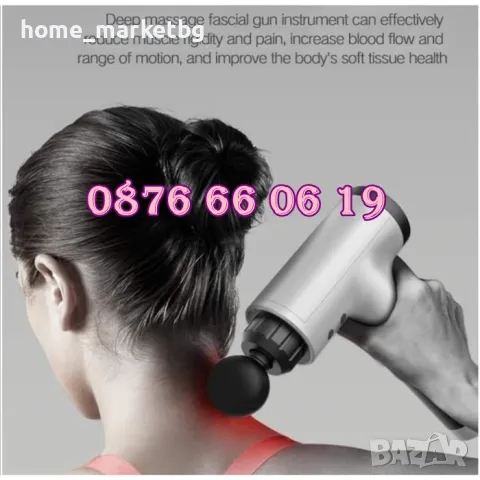 Вибро масажор за тяло 3D, вибрационен масажор за лице, антицелулитен, снимка 3 - Масажори - 48795403