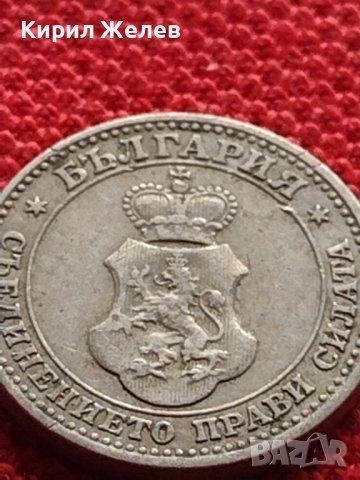 МОНЕТА 5 стотинки 1912г. СЪЕДИНЕНИЕТО ПРАВИ СИЛАТА ЦАРСТВО БЪЛГАРИЯ 35212, снимка 11 - Нумизматика и бонистика - 39262918