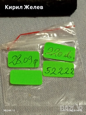 Сребърна монета талер 1780г. Мария Терезия Австро-Унгария рядка за КОЛЕКЦИЯ 52222, снимка 15 - Нумизматика и бонистика - 52432686