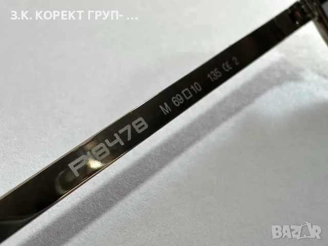 Porsche Design P’8478 M 69 10 135 – оригинални слънчеви очила, снимка 6 - Слънчеви и диоптрични очила - 56041027