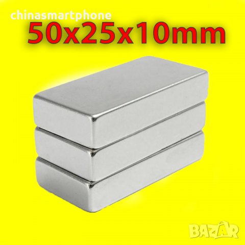 70x40mm МАГНИТ-420кг.неодимов N52, Neodymium magnet NdFeB magnit, снимка 16 - Други стоки за дома - 30044410