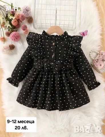 Бебешки дрехи , снимка 3 - Комплекти за бебе - 49030389