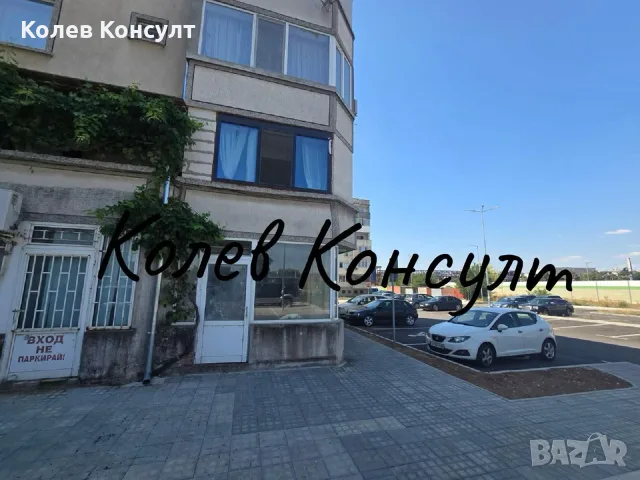 помещение град Димитровград, снимка 3 - Офиси - 56494639