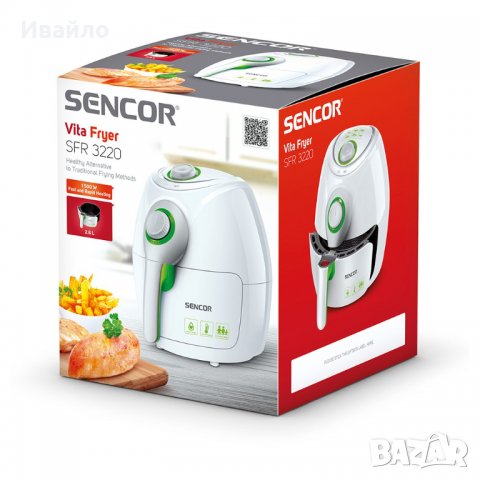 Фритюрник с горещ въздух Sencor SFR 3220WH, 1 500W, 2.6L, Бял/Зелен, снимка 5 - Фритюрници - 37672363