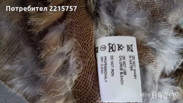 Яке естес.набук с яка от лисица и плетена дреха от лисица., снимка 13 - Якета - 30302561