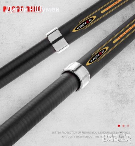 телескоп за шарански риболов - 2.10м.,2,40 м.,2,70 м.,3.0м.,3,60 м., снимка 5 - Въдици - 30503921