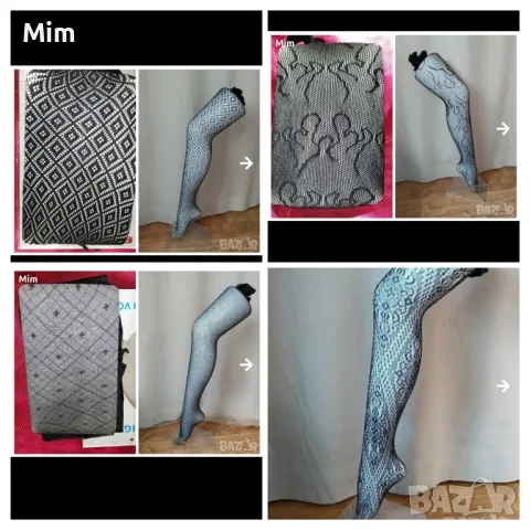 L/XL Черни чорапогащници на различни фигури 