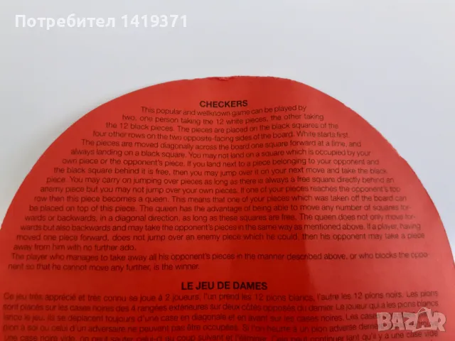 Дама / Checkers - мобилна магнитна игра, снимка 3 - Шах и табла - 49868011