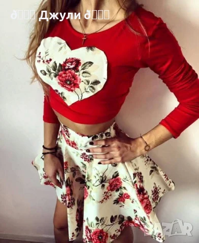 Нов сет на Vanitta Fashion от две части