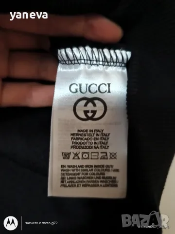 Елегантен спортен комплект GUCCI от две части, снимка 5 - Спортни екипи - 55982058
