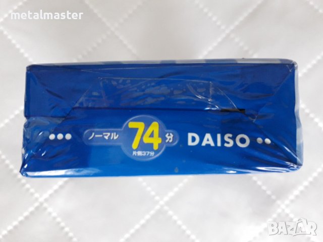 Касети Daiso Zebra Series 74, снимка 5 - Аудио касети - 40161870