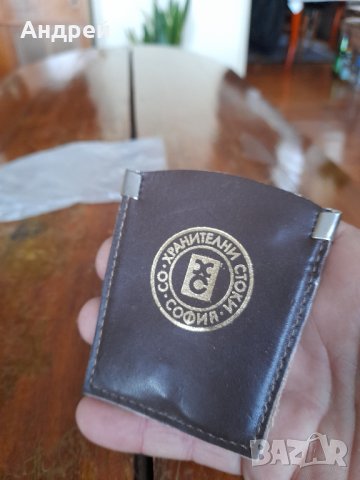 Стар ключодържател СО Хранителни Стоки София, снимка 3 - Други ценни предмети - 44355993