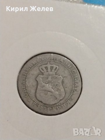 Монета 5 стотинки 1888 година - Съединението прави силата - 17764, снимка 7 - Нумизматика и бонистика - 31062657