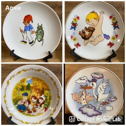 Порцеланови чинии за декорация