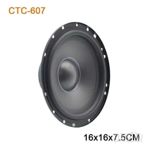 Басов говорител за автомобил CTC-607 – 6.5 инча, 100W / Нискочестотен говорител