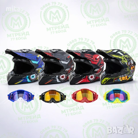 Кросова каска SPARK, Full Face, DOT Сертификат, Размер: S; M; L; XL