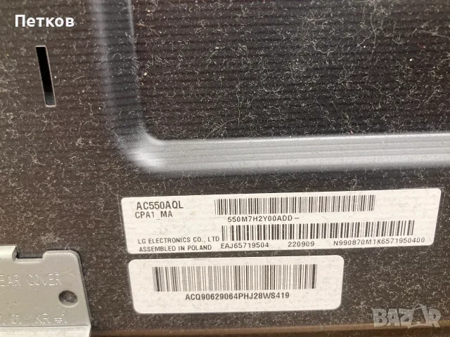 OLED55C11LB  EAX69789001  EBT66643302  LGP55CX-20OP  EAX68999702  AC550AQL CPA1  6870C-0852B, снимка 6 - Части и Платки - 55889723