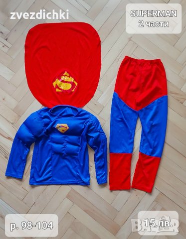 🦸‍♂️ Костюм на SUPERMAN р.98/104🦸‍♂️, снимка 1 - Детски комплекти - 40379036