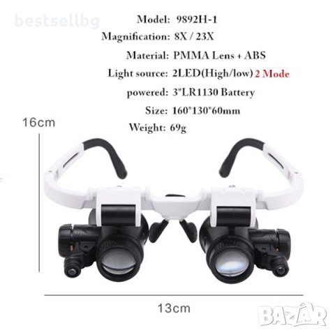 Часовникарска мощна увеличителна лупа очила с лед осветление за бижута, снимка 10 - Други инструменти - 29095920