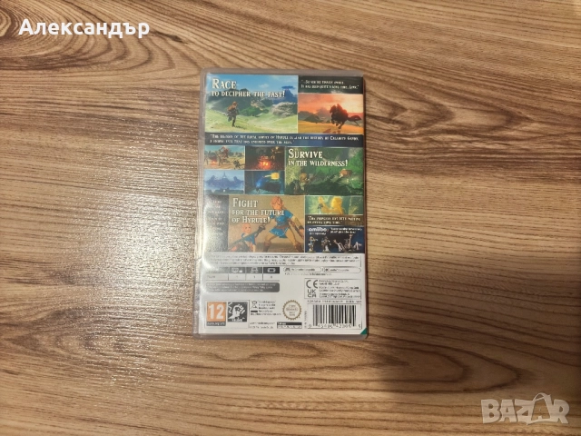 Nintendo Switch + Legend of Zelda: BOTW, снимка 9 - Nintendo конзоли - 52031902