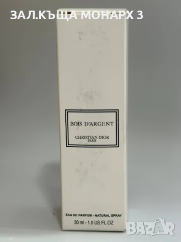 Christian Dior Bois d'Argent EDP 30ml - Унисекс