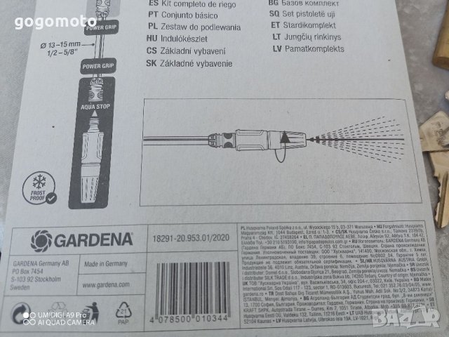 Нов комплект бързи връзки GARDENA за маркуч за вода , снимка 8 - Други стоки за дома - 38446898