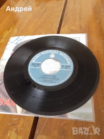 Грамофонна плоча Шабан Шаулич,Saban Saulic #3, снимка 3 - Други ценни предмети - 31392220