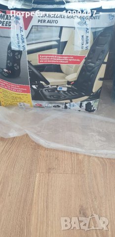 Калъф за седалки , снимка 2 - Аксесоари и консумативи - 33901133