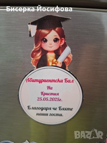 Магнитчета за хладилник в избрана от клиенти теми. ❗️ , снимка 2 - Други - 51565110
