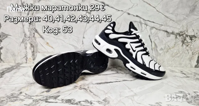 Мъжки маратонки Nike различни модели, снимка 15 - Маратонки - 56215863