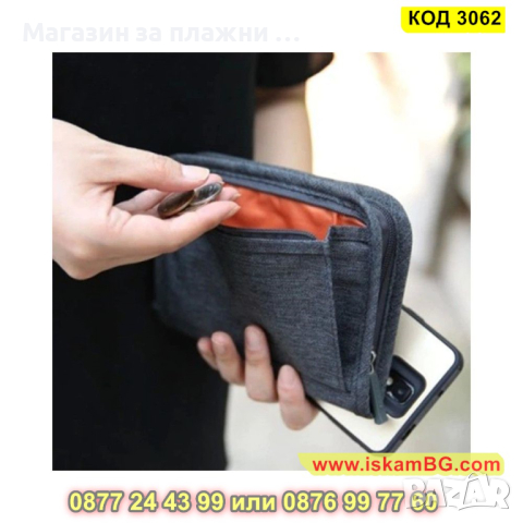 Калъф-портфейл за лични и пътни документи - КОД 3062, снимка 10 - Портфейли, портмонета - 44745893