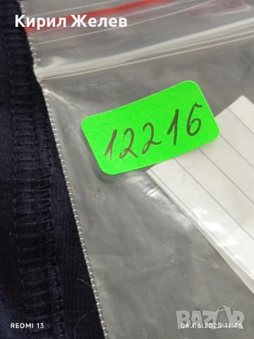 Лот значки 6 броя стари редки от соца за КОЛЕКЦИЯ ДЕКОРАЦИЯ 12216, снимка 10 - Колекции - 50571942