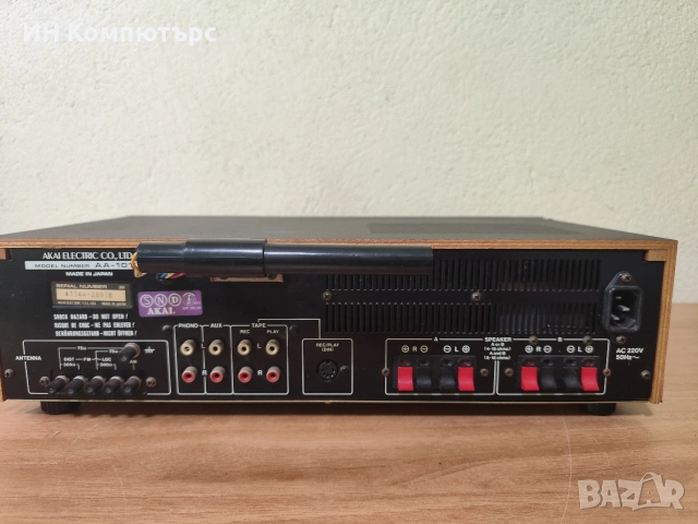 Продавам ретро стерео ресийвър Akai AA-1015, снимка 8 - Ресийвъри, усилватели, смесителни пултове - 54318659